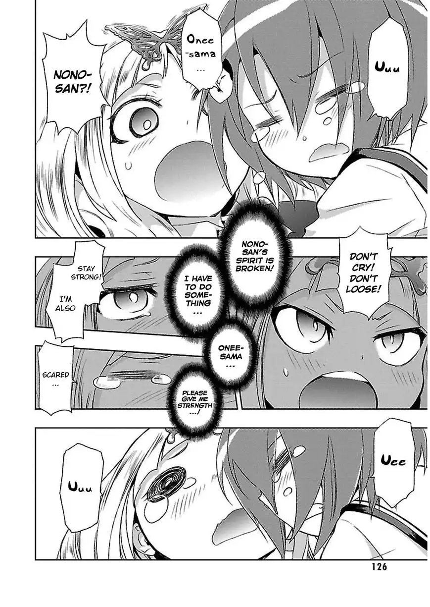 Busou Shoujo Machiavellianism Chapter 3 21